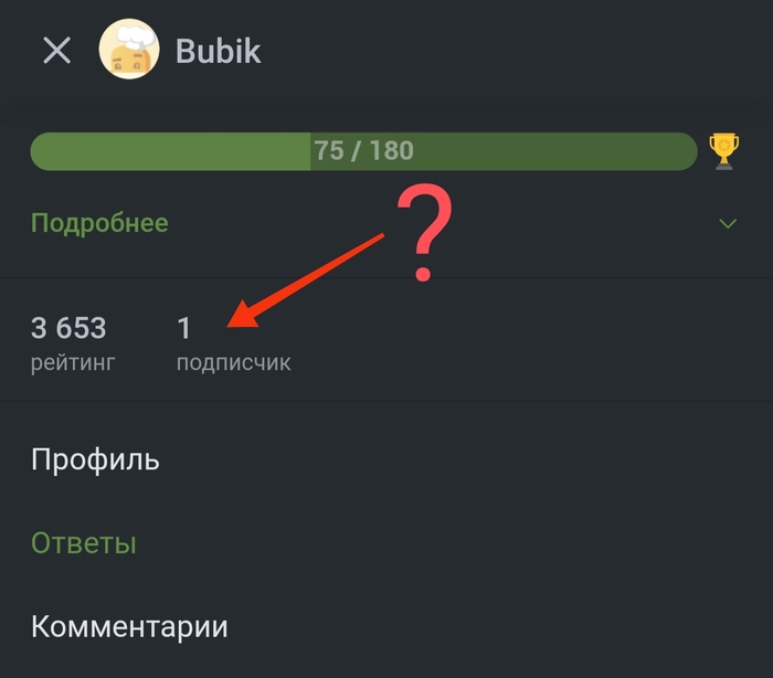 ��� ��, ����?