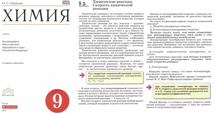 Ответ на пост «Про свинину и религию»