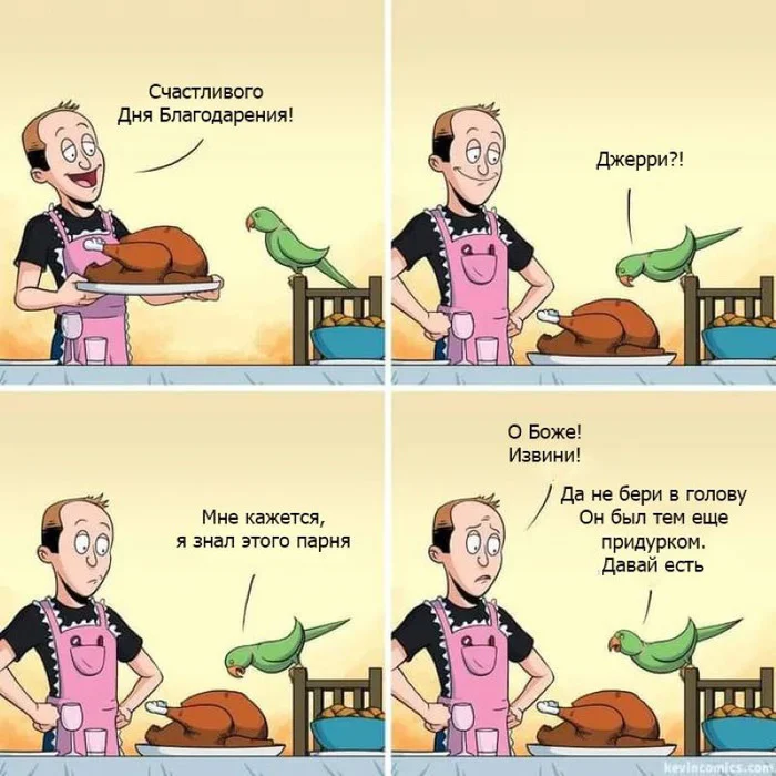 He was remembered as... - Picture with text, Humor, Memes, Thanksgiving Day, Turkey, A parrot, Comics, Kevincomics