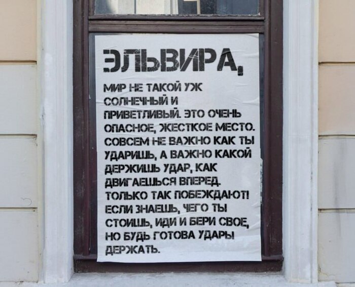 Ей пригодится