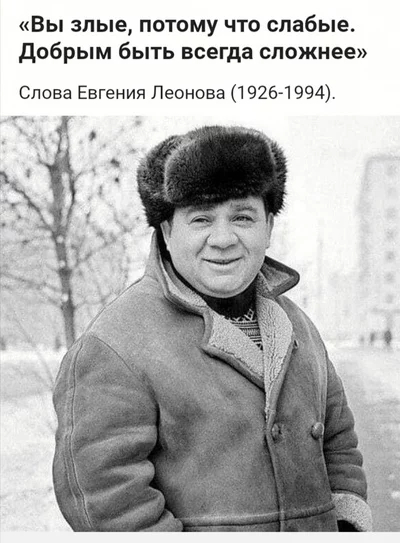 <a href="https://pikabu.ru/story/ruki_proch_ot_dobrotyi_12073455?u=https%3A%2F%2Fpikabu.ru%2Fstory%2Fyuriy_nikulin_o_samom_vazhnom_9651331%3Fcid%3D255974640&t=%23comment_255974640&h=c19448ba08dbe33ccdb34a9f7ca789bb486551af" title="https://pikabu.ru/story/yuriy_nikulin_o_samom_vazhnom_9651331?cid=255974640" target="_blank" rel="noopener">#comment_255974640</a>