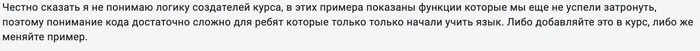 Создание курсов это Вам не хухры-мухры - Моё, Тестирование, Программа, Программирование, Python, IT, Чат-Бот, Информационная безопасность, Windows, Linux, Разработка, Разработчики, Приложение, Сайт, Гайд, Стартап