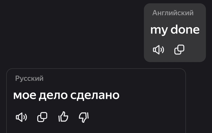 ����� ���������� �������, � ���...