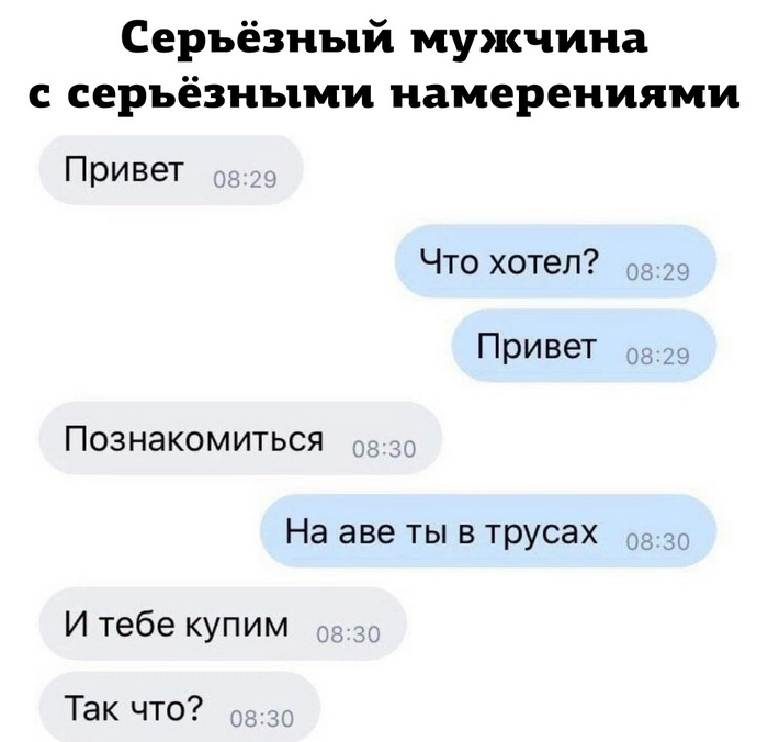 И не жадный