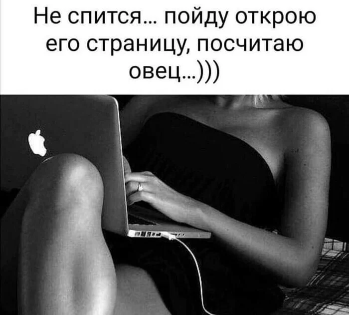 Ревность или доверие,как вы находите выход? - Семья, Ревность, Развод (расторжение брака), Верность, Картинка с текстом