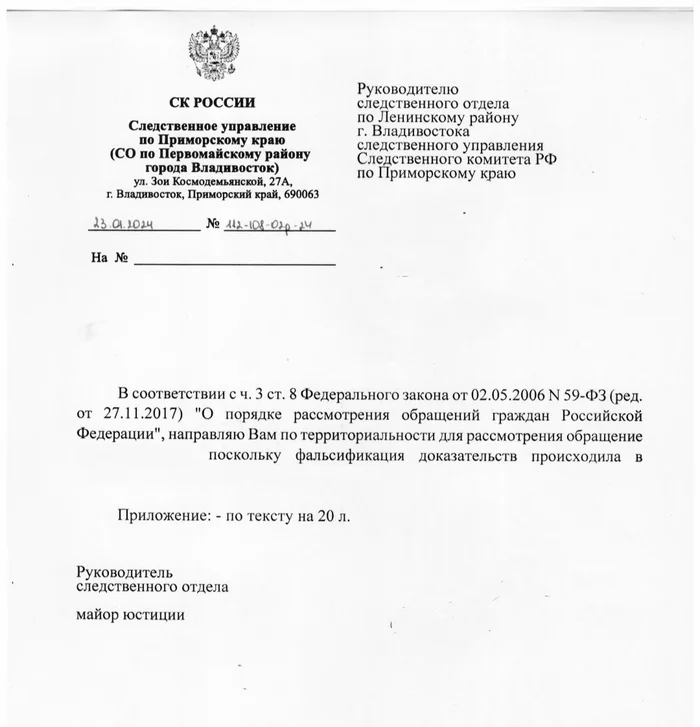 Как можно добиться ответа от Следственного комитета? Никак! - Александр Бастрыкин, Следственный комитет, Что делать, Проблема, Гражданское дело, Злость, Вопрос, Спроси Пикабу, Длиннопост