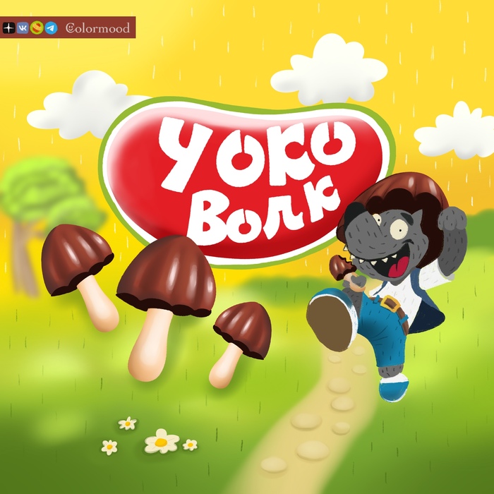 Четверг и фантик #38!