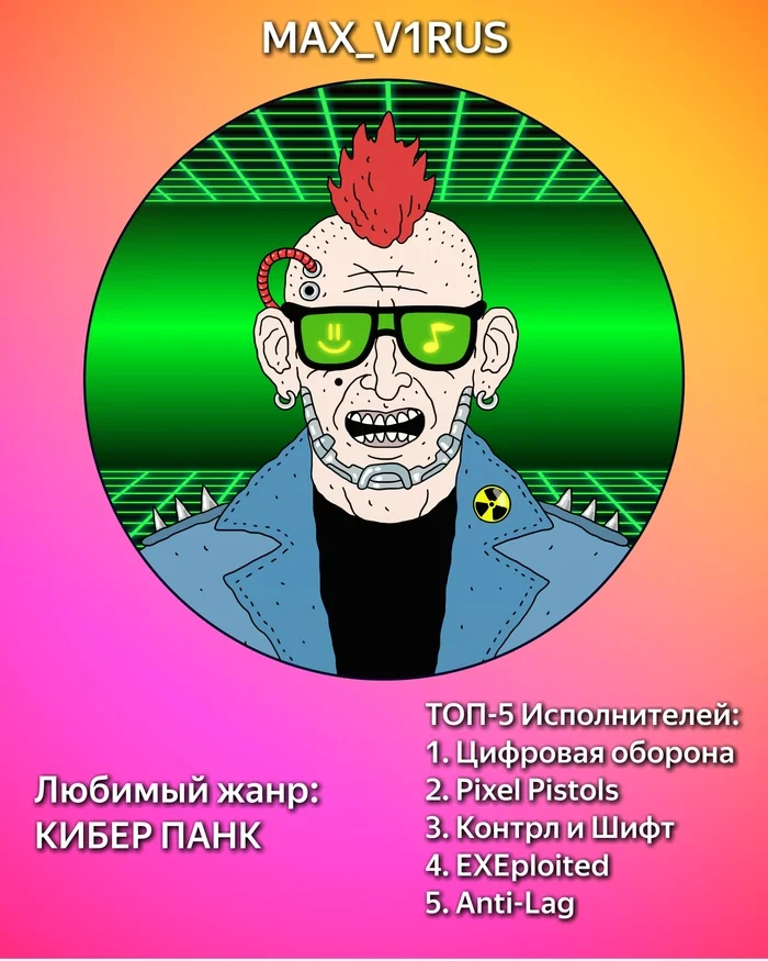 Cyberdyansk #83 What do they listen to in Cyberdyansk? - My, Humor, Comics, Author's comic, Cyberdyansk, Cyberpunk, Music, Rock, Chanson, Longpost