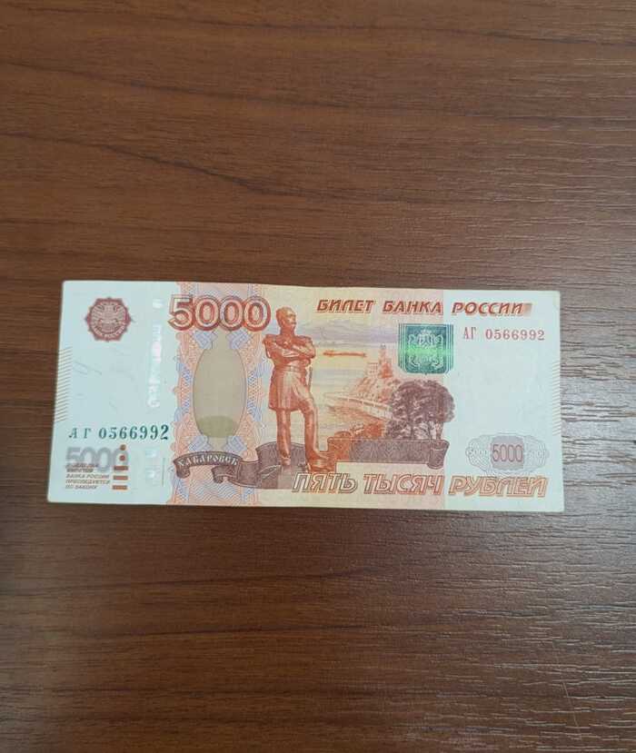 New banknote - My, Money, Just, Longpost