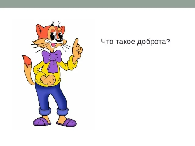 Challenge of kindness - My, Reply to post, Diary, Kindness, Challenge, Care, Friend, Society, Надежда, The rescue, Fate, Good league, Volunteering, Charity