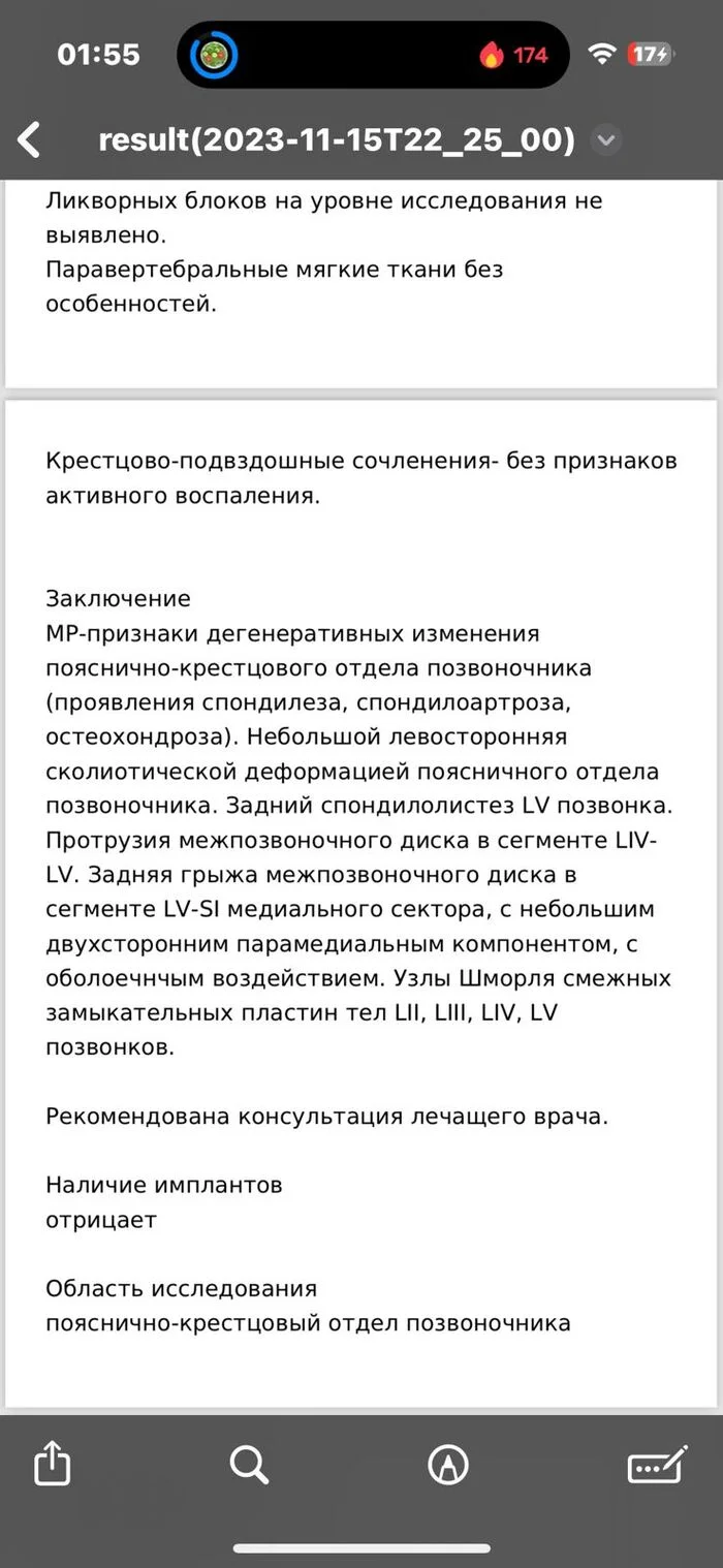 Продолжение поста «Как я в 44 года похудел на 50 кг» - Моё, Похудение, Спорт, Здоровое питание, Работа над собой, Диета, Тренажерный зал, ЗОЖ, Видео, YouTube, Мат, Ответ на пост, Длиннопост