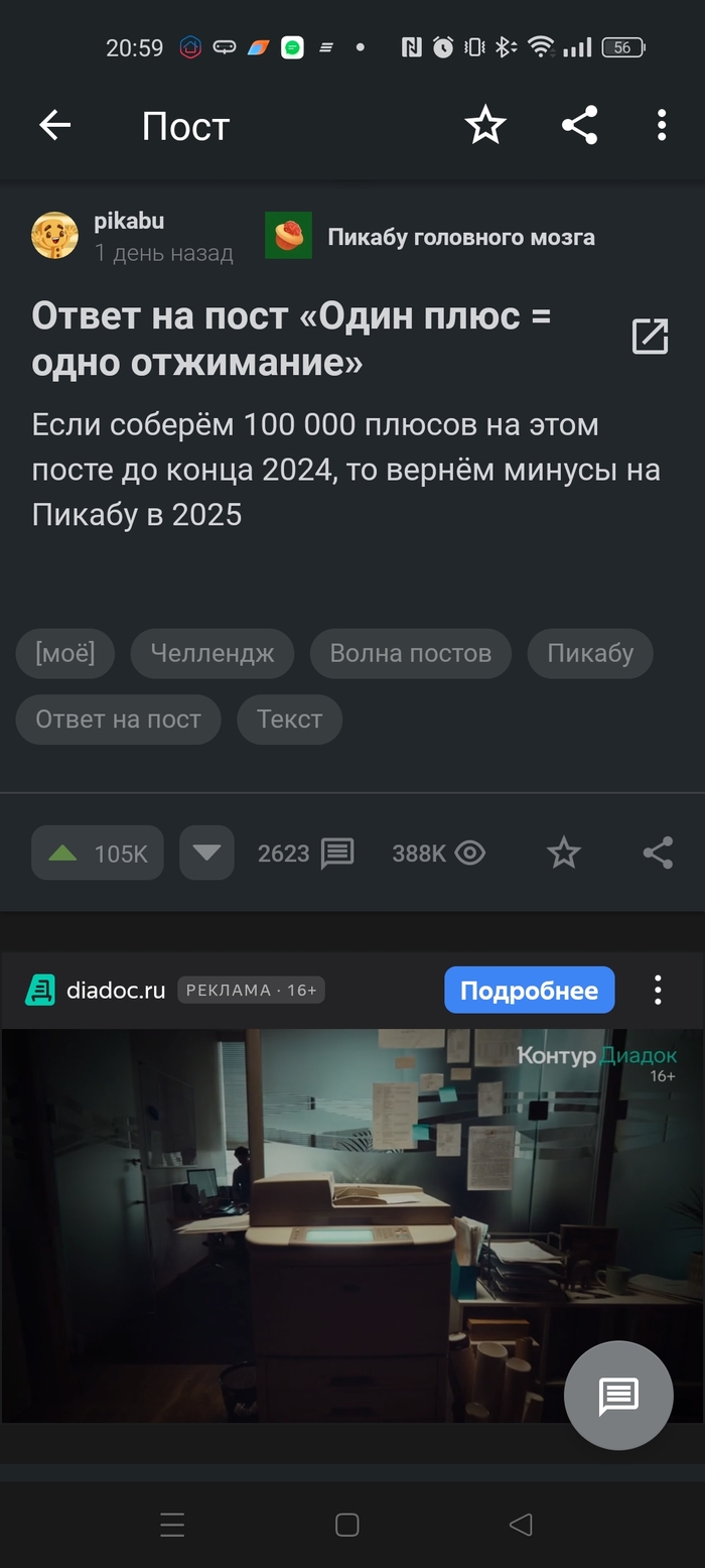  pikabu    =   ,  , , ,   , ,   , 