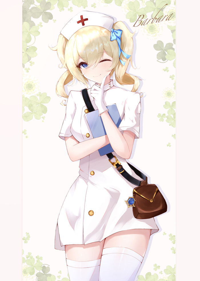 Нужно лечение?