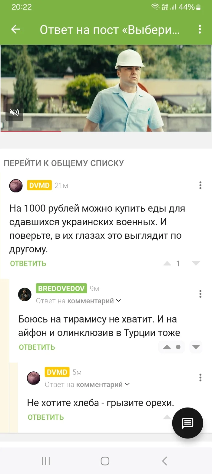 1000 рублей - Скриншот, Все включено, Длиннопост