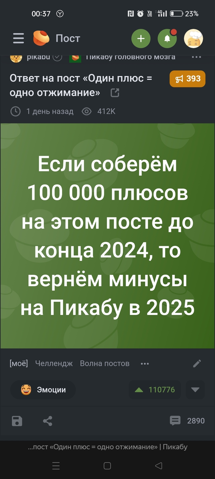 Йиииххааа, мы сделали это