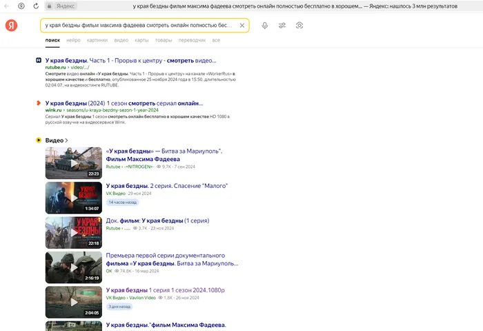 Which side is propaganda fighting for? - Propaganda, Mat, At the Edge of the Abyss - Battle of Mariupol, Documentary, Subscriptions