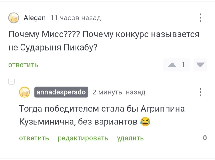 , .   ?  ,  ,     , ,   