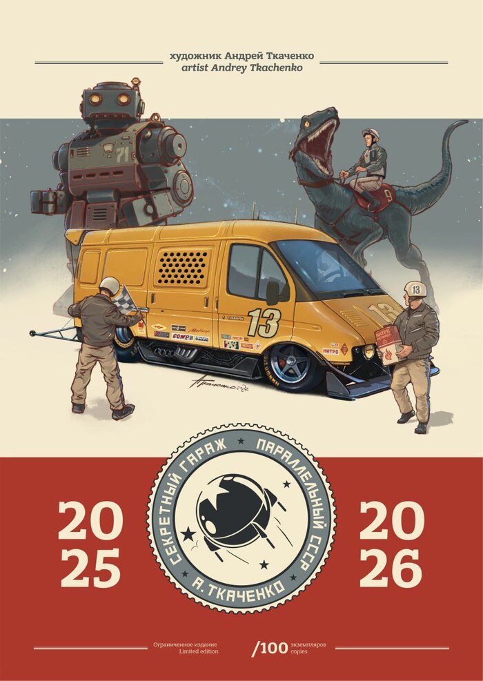 "  " - 2025/26 ,  , , , 