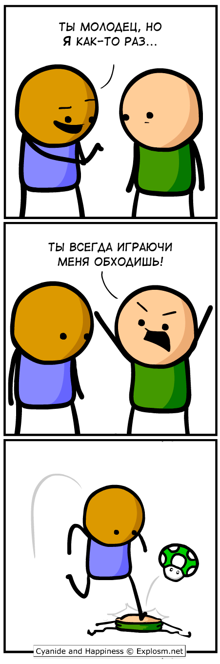  , Cyanide and Happiness
