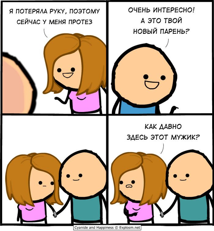  , Cyanide and Happiness, , 