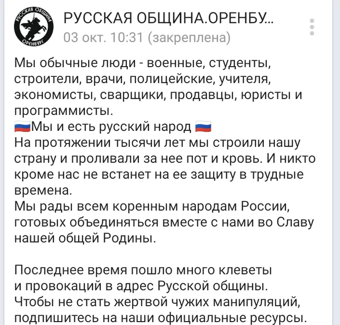 Response to the post “After an extraordinary situation was declared in the Orenburg region, animal rights activists began to interfere with the capture of stray dogs” - Stray dogs, Orenburg region, Animal defenders, Radical animal protection, Attack, Negative, Vertical video, Dog, Russian Community (non-governmental organization), Reply to post, Longpost