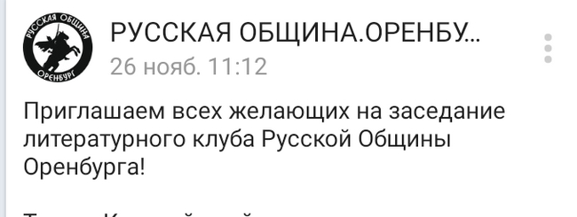 Ответ на пост «После того, как в Оренбургской области объявили экстраординарную ситуацию, зоозащитники начали мешать отлову бродячих собак» - Бродячие собаки, Оренбургская область, Зоозащитники, Радикальная зоозащита, Нападение, Негатив, Вертикальное видео, Собака, Русская Община (общественная организация), Ответ на пост, Длиннопост