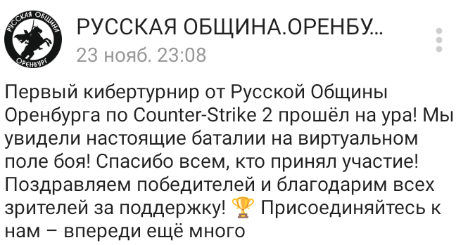 Ответ на пост «После того, как в Оренбургской области объявили экстраординарную ситуацию, зоозащитники начали мешать отлову бродячих собак» - Бродячие собаки, Оренбургская область, Зоозащитники, Радикальная зоозащита, Нападение, Негатив, Вертикальное видео, Собака, Русская Община (общественная организация), Ответ на пост, Длиннопост