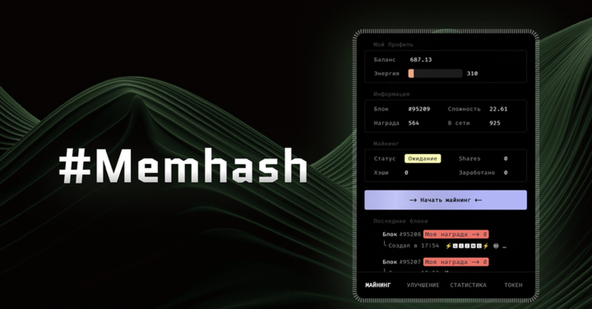 Memhash что это. Memhash что это. Memhash что это. Memhash что это. Memhash что это.