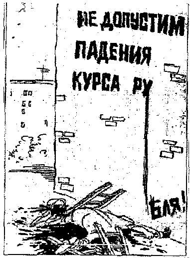 ���������� �. ��������