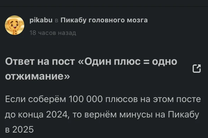 Вернём минусы!!! - Моё, Минусы, Пикабу, Авторский комикс, Процесс рисования, Арт, Иллюстрации, Картинки, Пикабушники, Плюсы, Песня, Комиксы, Видео, Длиннопост, Волна постов