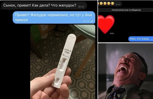Аня громко плачет, две полоски, что это значит?