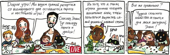 Koteikiny News from 11/29/2024 - My, Translation, Koteikin news (comic), cat, Comics