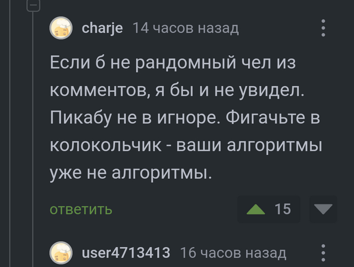 pikabu's answer to One plus = one push-up - Challenge, A wave of posts, Peekaboo, Reply to post, Text, Longpost, Posts on Peekaboo, Pick-up headphones, Pick-up suggestions, Moderator, Moderation, Minuses