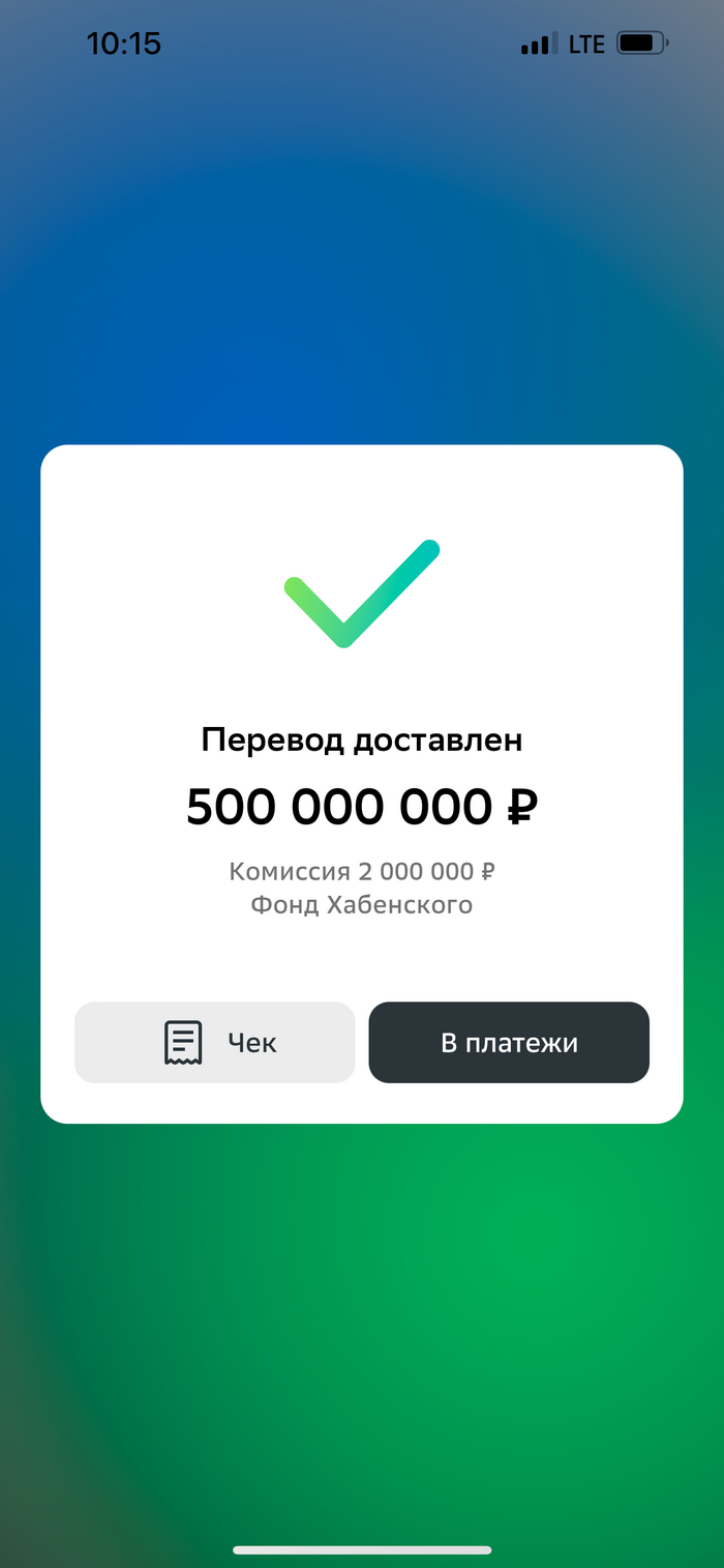 ������ ��� ��� ��������, ��� � �����