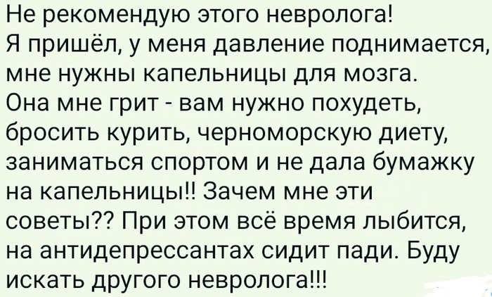 Мне плакать или смеяться от этого отзыва?