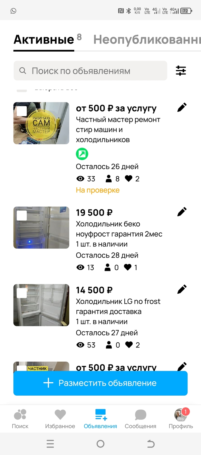 ����� �� ��� ���������!