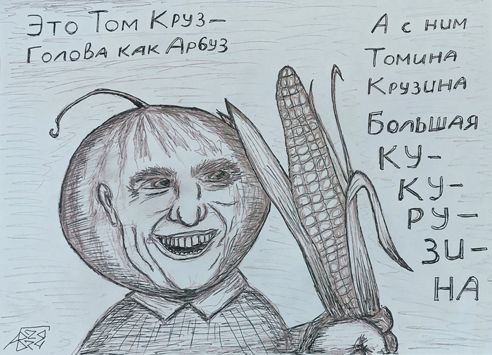 �������� �������