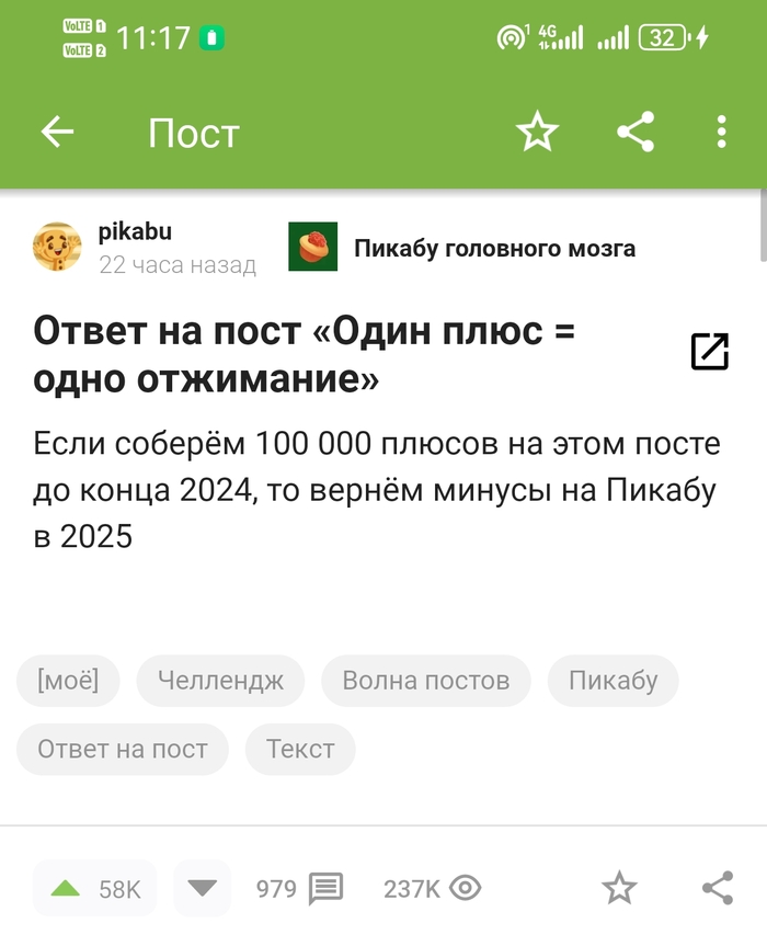  pikabu    =   ,  , ,  ,   , , 