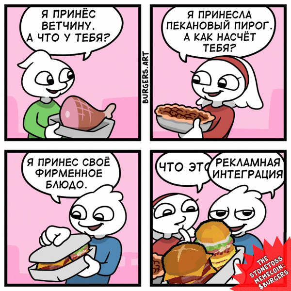   ,  StoneToss  , , , , Stonetoss, , 