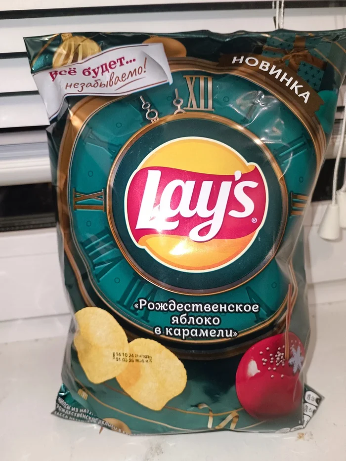 Чипсы Lay's очередной новый вкус... - Чипсы, Еда, Супермаркет магнит, Новый вкус, Длиннопост