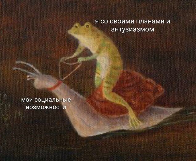 Когда решил начать жизнь с чистого листа