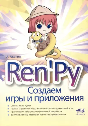 Ren'Py or Why Visual Novels Are So Complicated - My, Computer games, Visual novel, Endless Summer (visual novel), Video, Youtube, Longpost