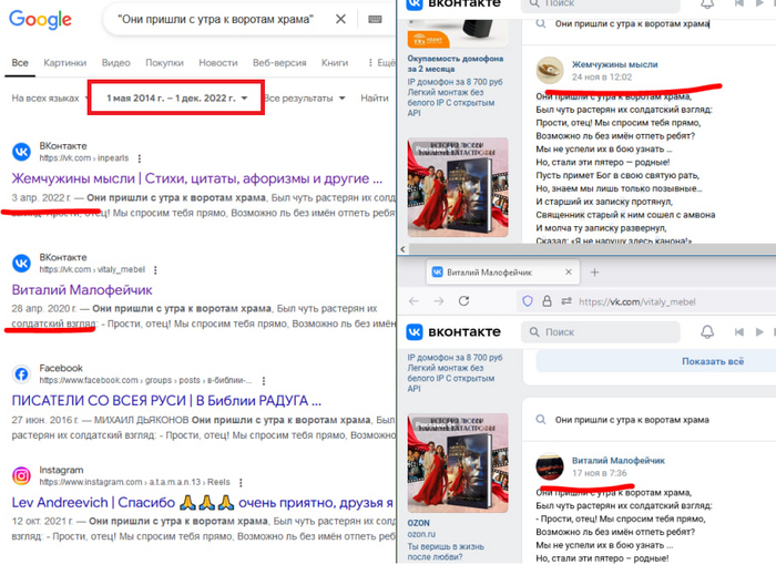    google?  -... Google, , , , ,  