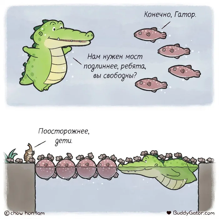 Bridge - My, Buddygator, Translated by myself, Comics, Bridge, Help, Alligator, A fish, Жуки, Children, Kindness