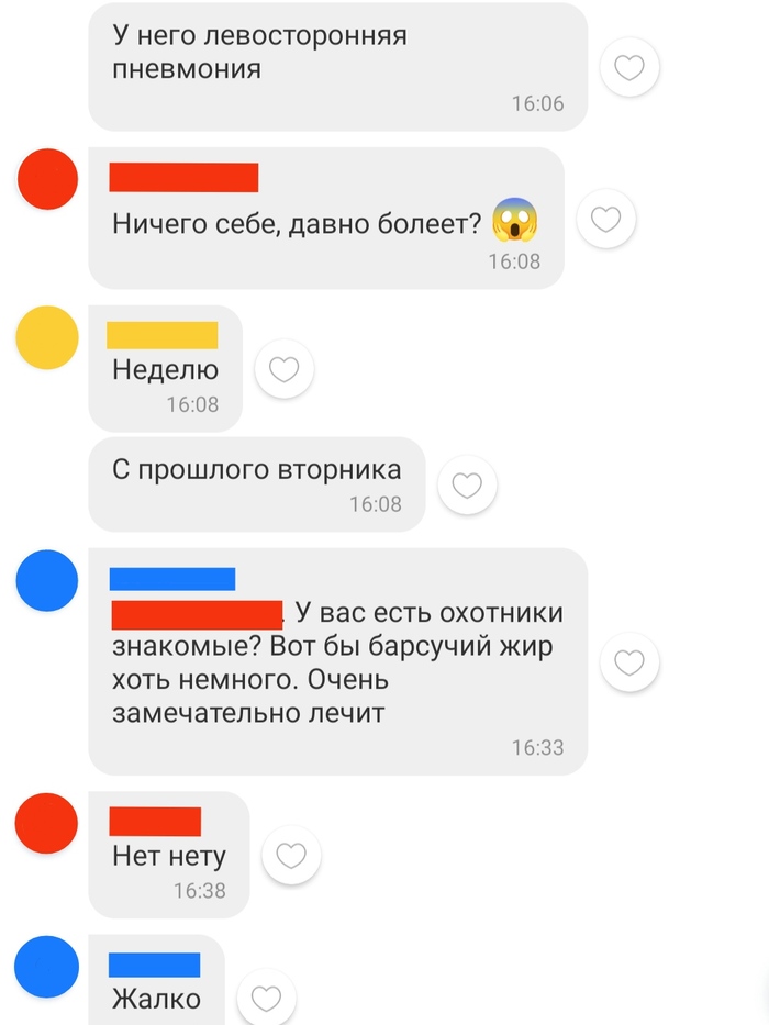 +    , , ,  