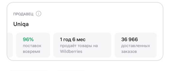     - 37      (!)