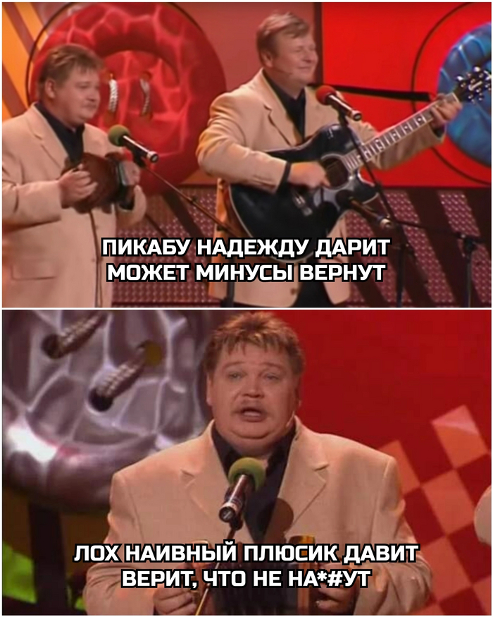  pikabu    =  