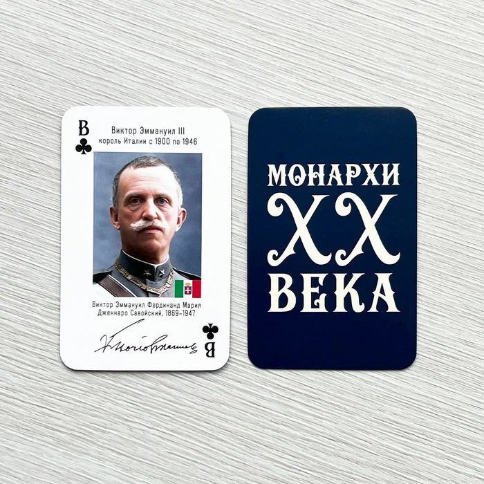 Playing cards Kolesov Monarchs of the 20th century - video review - My, Monarchy, History (science), Playing cards, Video, Youtube