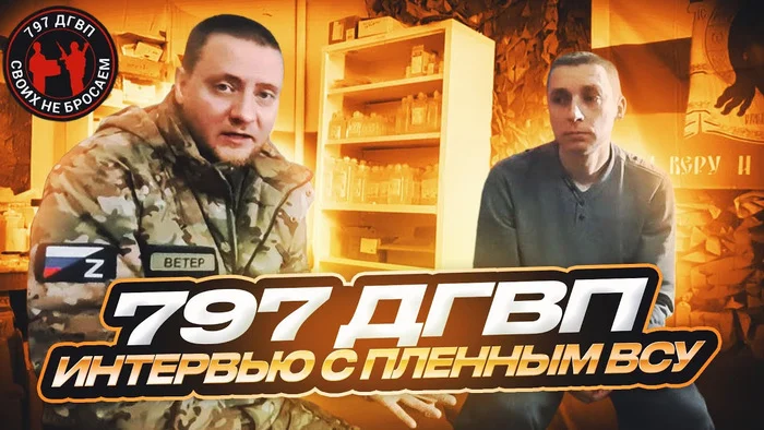 Interview with a prisoner of the Ukrainian Armed Forces - Russia, Special operation, Army, Volunteering, Kursk region, Mobilization, Military establishment, Longpost