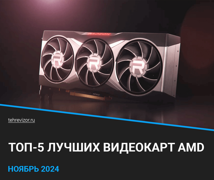   AMD 2024 :      ( 5)  , ,  , ,  ,  , , , AMD, 